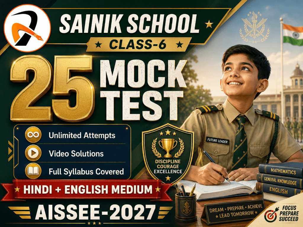AISSEE Class 6 25 Mock Tests