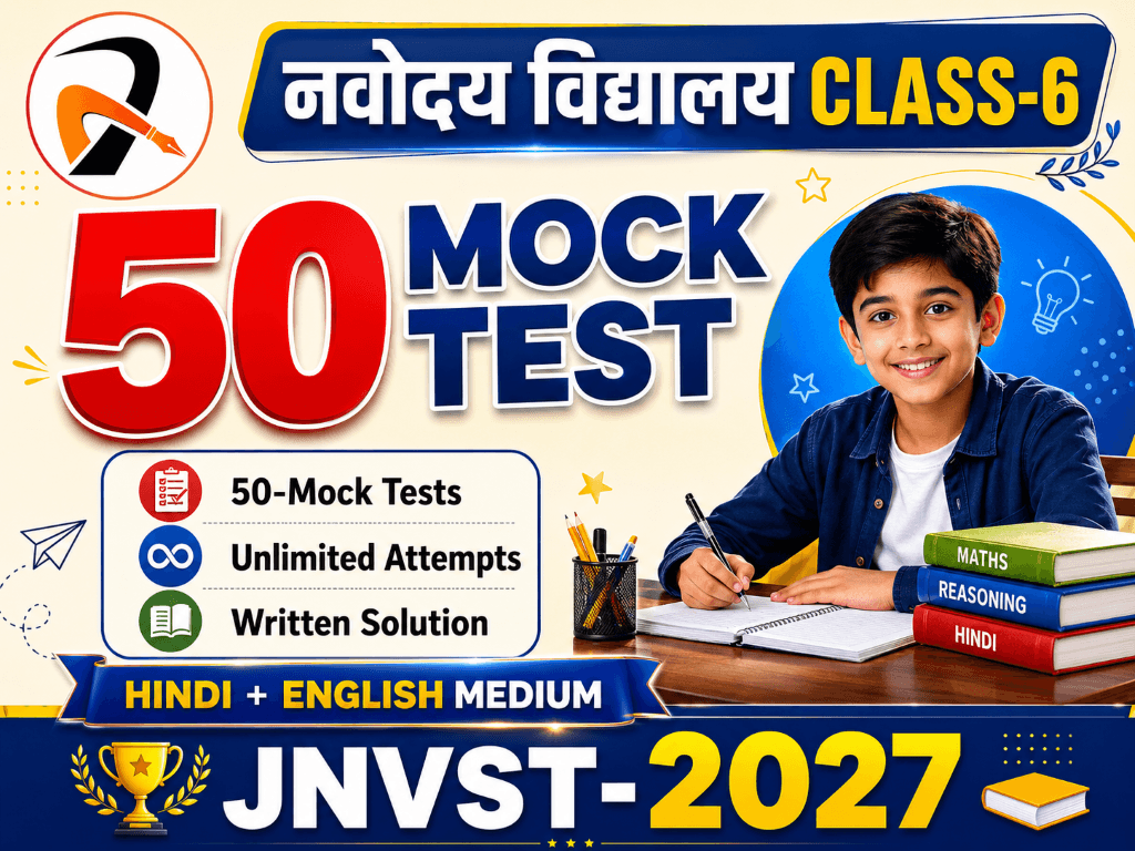 JNVST Class 6 50 Mock Tests