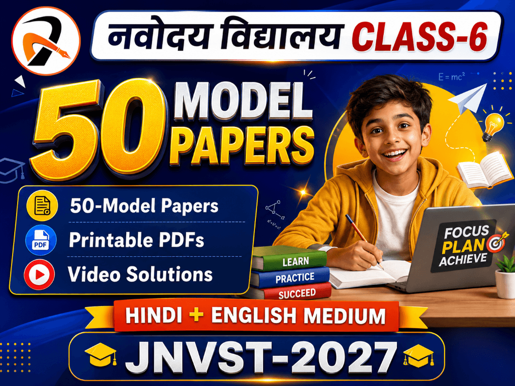 JNVST Class 6 50 Model Papers
