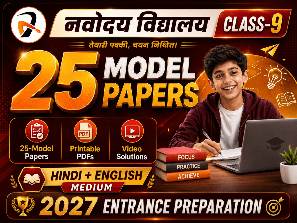 JNVST Class 9 25 Model Papers