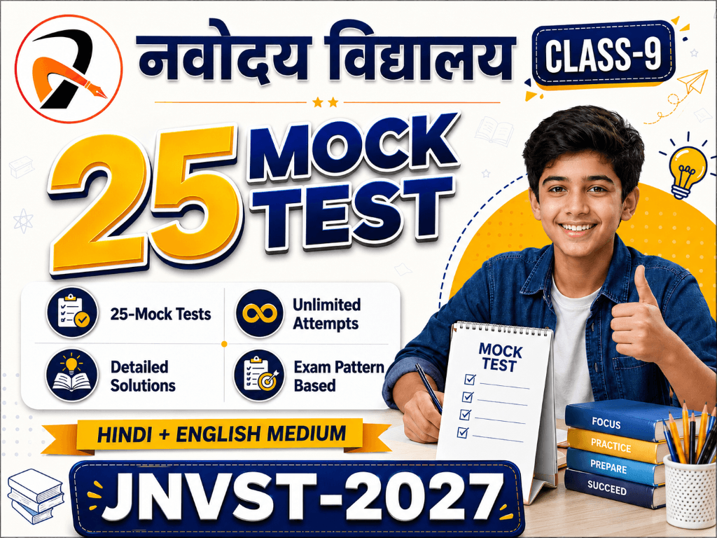 JNVST Class 9 25 Mock Tests