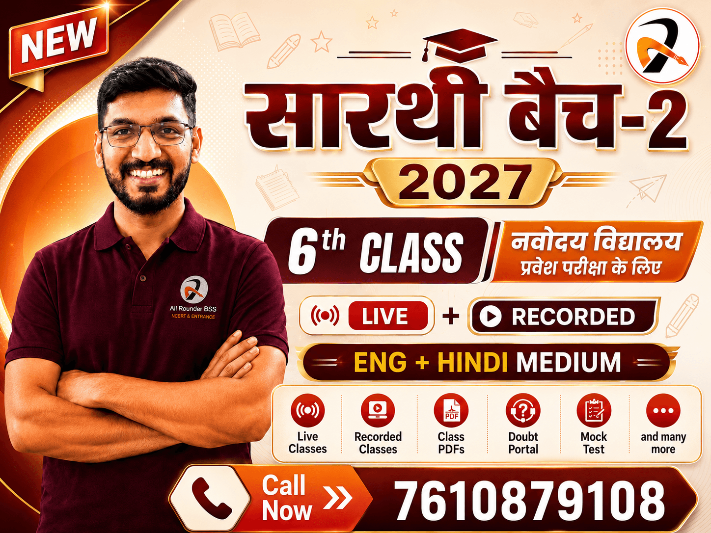 Saarthi Batch 2 2027