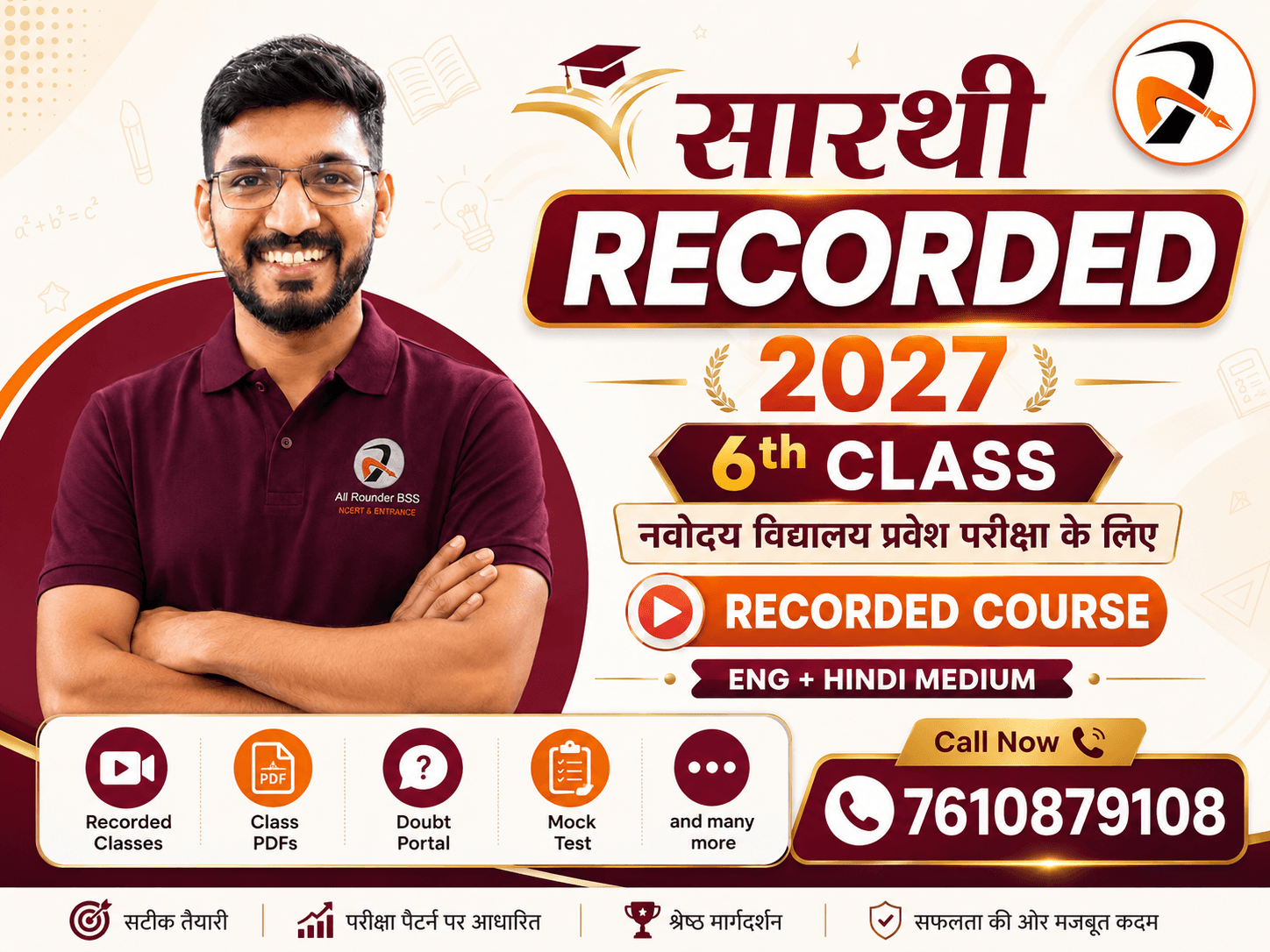 Saarthi Recorded Batch 2027