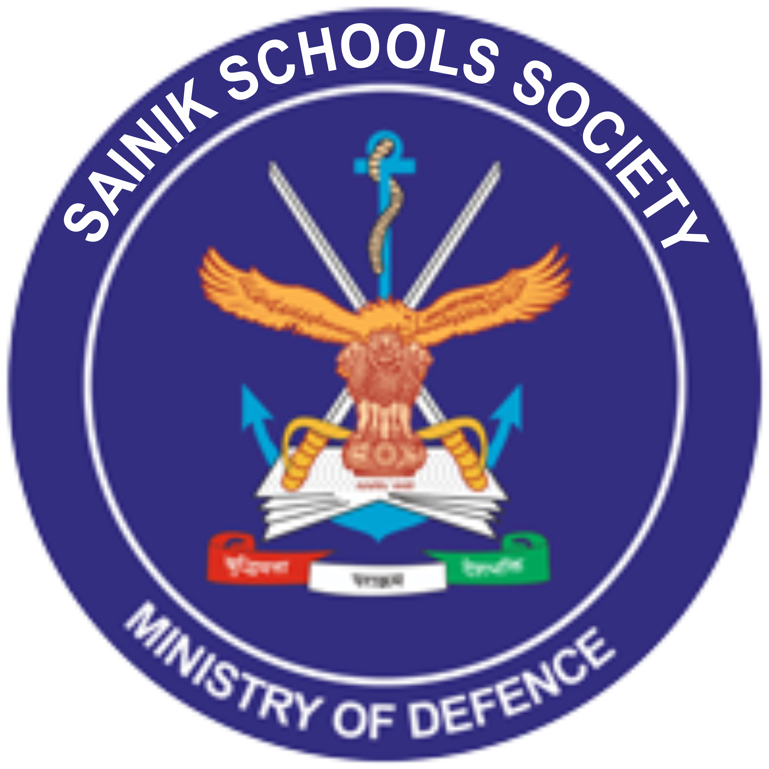 Sainik School Logo